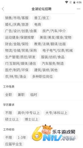 金湖论坛 第7张图