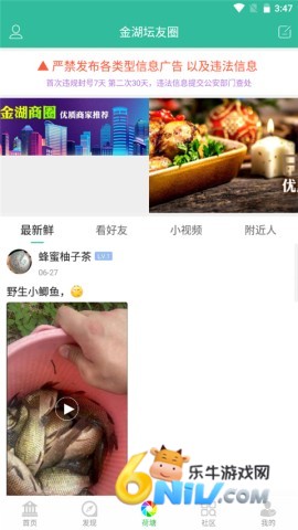 17629458357084_water