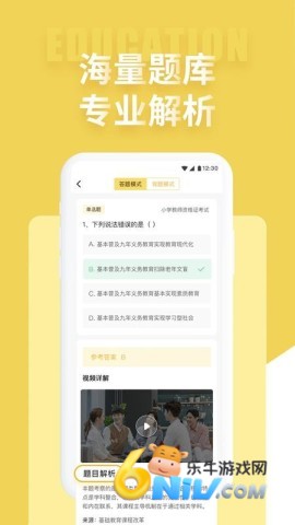 17629692048921_water