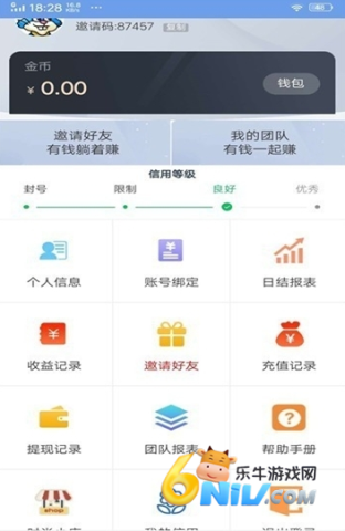 万行教师招聘端app 教师招聘 第2张图