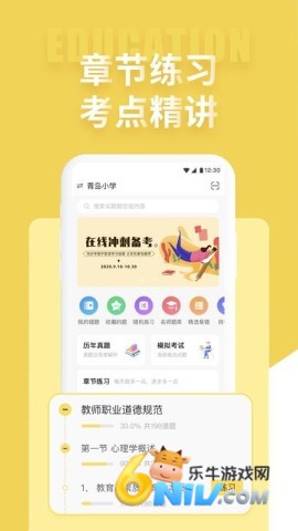 17629692072657_water