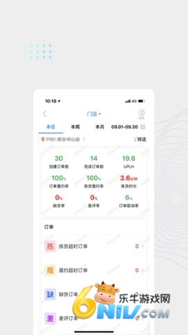 达达海博助手 第1张图