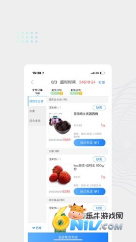 17708849132689_water