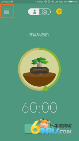 forest专注森林安卓版 第1张图