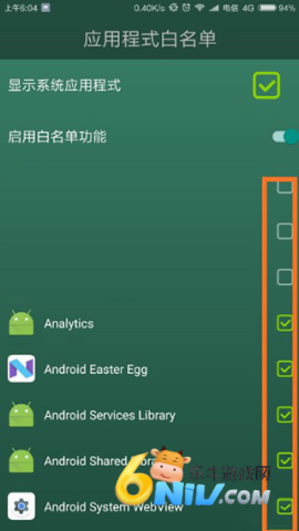 forest专注森林安卓版 第4张图