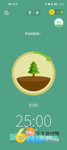 forest专注森林安卓版 第8张图