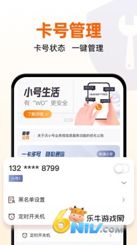 17708849108387_water