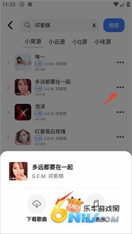 ��������app������Ѱ� ��2��ͼ