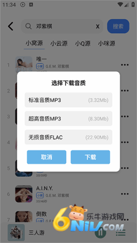 ��������app������Ѱ� ��3��ͼ