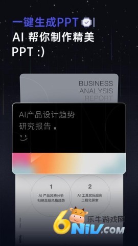 扣子空间403最新版 第2张图