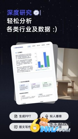 扣子空间403最新版 第1张图