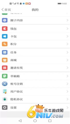 17708850728848_water