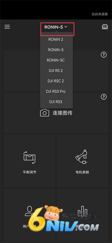 Ronin ��1��ͼ