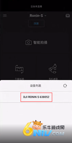 Ronin ��2��ͼ