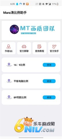 MT�������� ��4��ͼ