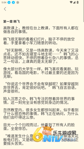 书海畅读 第4张图