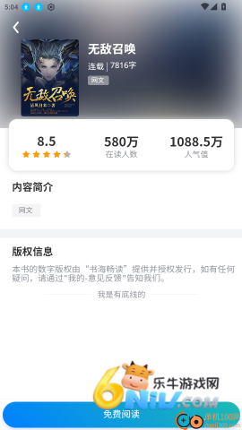 17709728428777_water