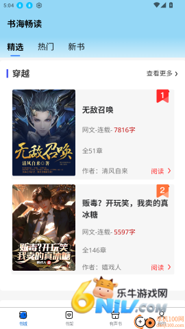 17709728415936_water