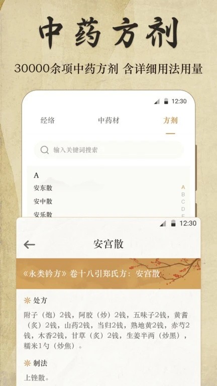 20260202_1194154-2025040115250267eb94ce92179