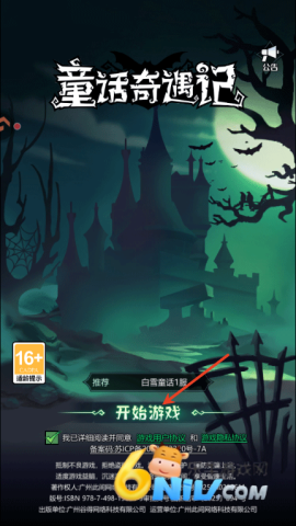 ͯ�������ǹٷ��� ��1��ͼ