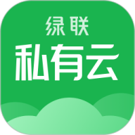 绿联云 v1.13.0