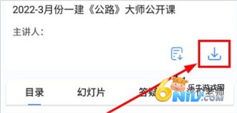 ������΢�γ� ��4��ͼ