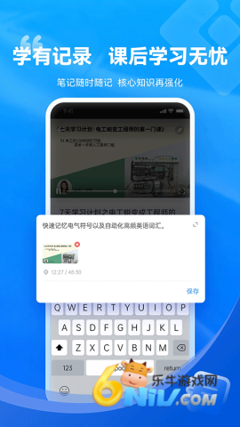 17703776286241_water