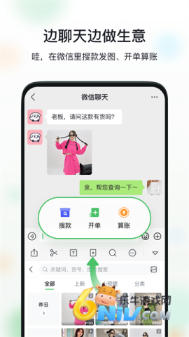 ΢��������°� ��2��ͼ