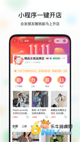 17708710867194_water