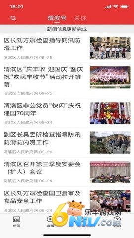 17709809992128_water