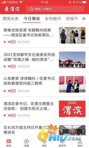 17709810093559_water