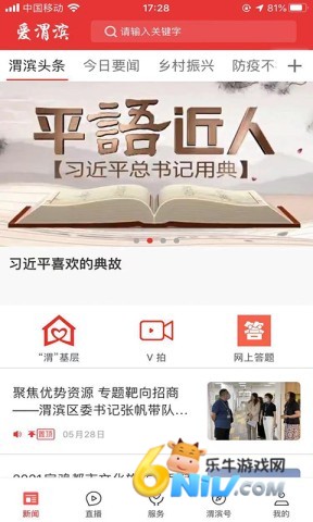 17709810128942_water