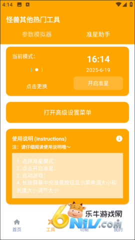 17695259495411_water