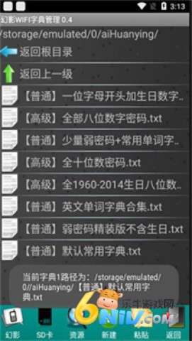 ��ӰPin�ֻ��� ��2��ͼ