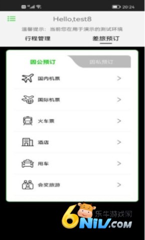 FCM Mobile ��3��ͼ