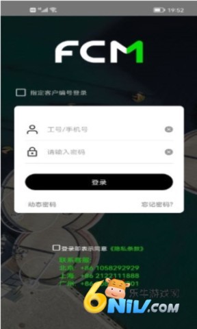 FCM Mobile ��1��ͼ