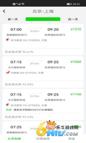 17695087304574_water