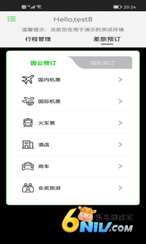 17695087297502_water