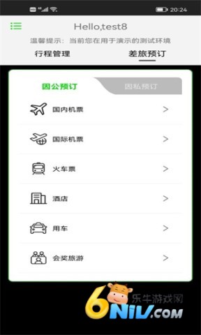 FCM Mobile ��5��ͼ