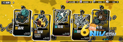 寻光之旅 第3张图