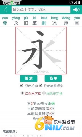 ����תƴ�� ��1��ͼ