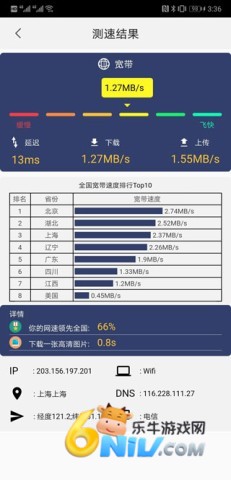 17704131522027_water