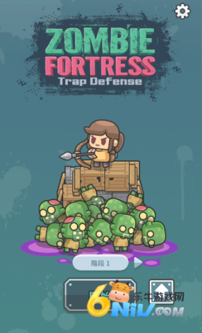 尸潮堡垒 第1张图