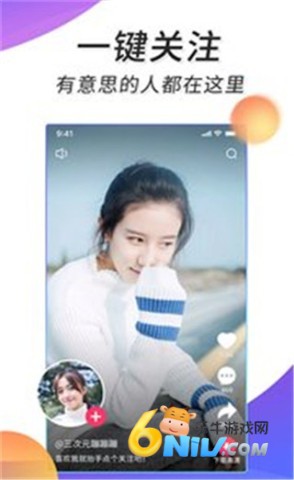 微视频壁纸 第2张图