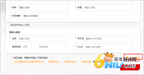 海南航空官网最新版 第5张图