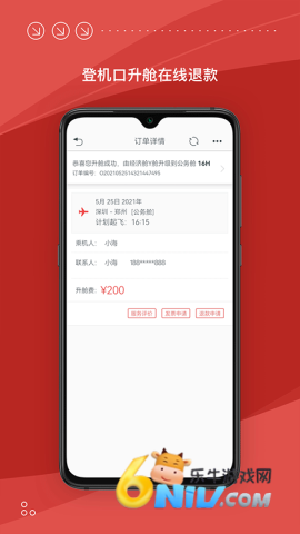 17702094576899_water