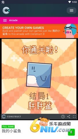 我的小鲨鱼游戏免费版 第6张图