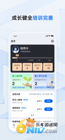 17670103004480_water