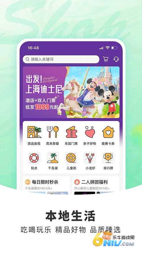 杭州市民卡app官方版 第2张图
