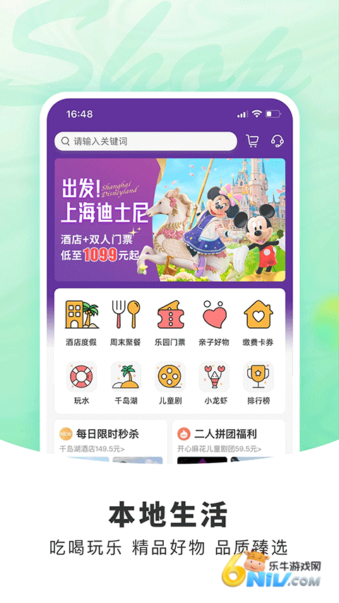 17689018939999_water